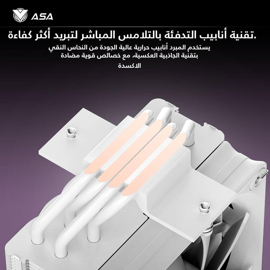 مبرد هوائي ASA LK4 DIGITAL
