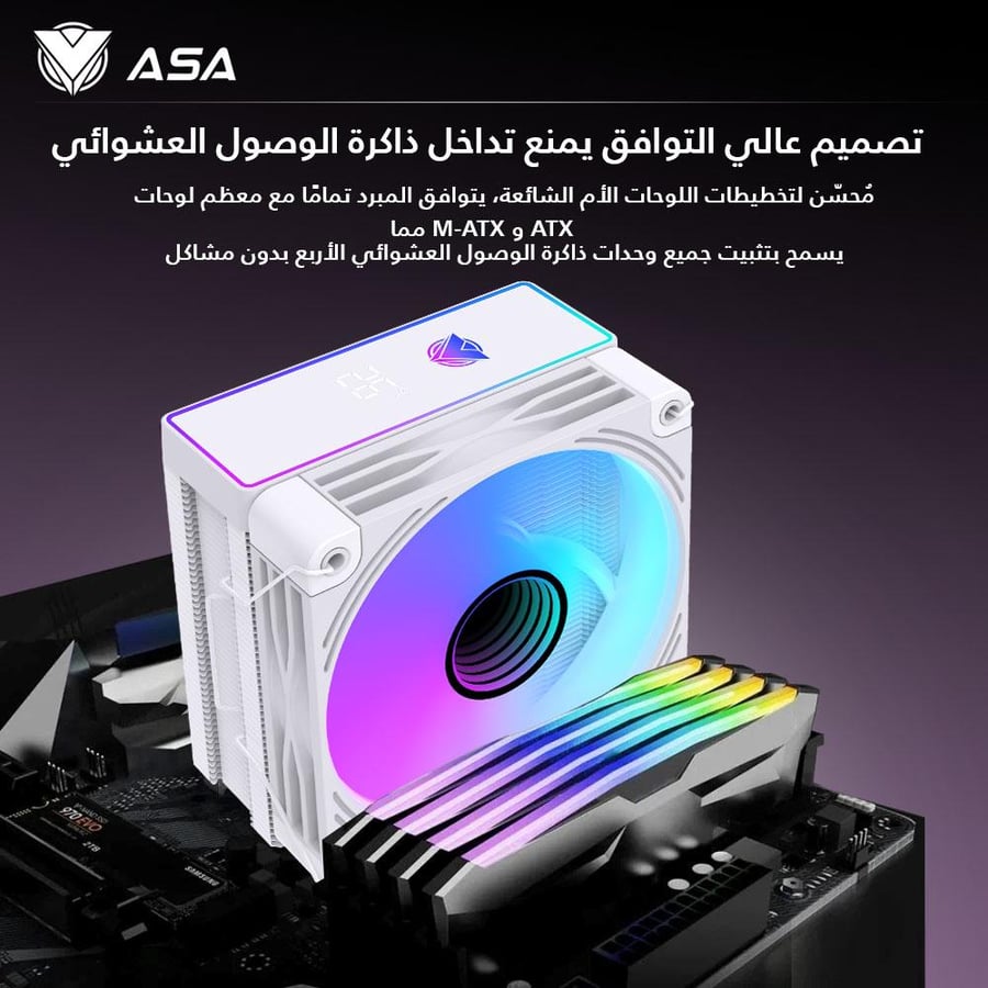 مبرد هوائي ASA LK4 DIGITAL