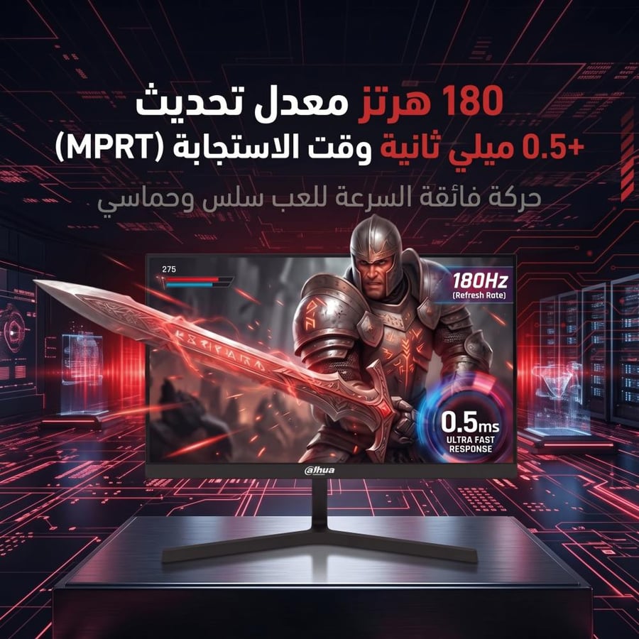شاشة Dahua 27-180-0.5 FHD