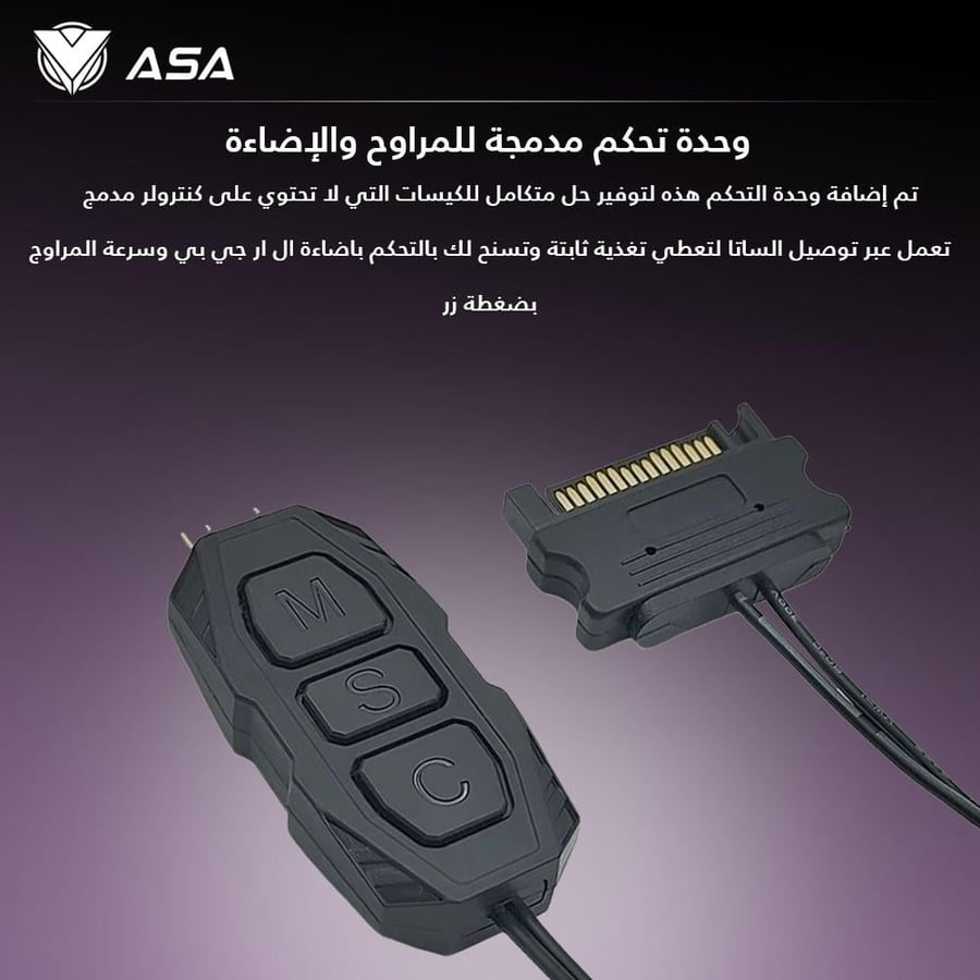 مبرد هوائي ASA LK4 DIGITAL