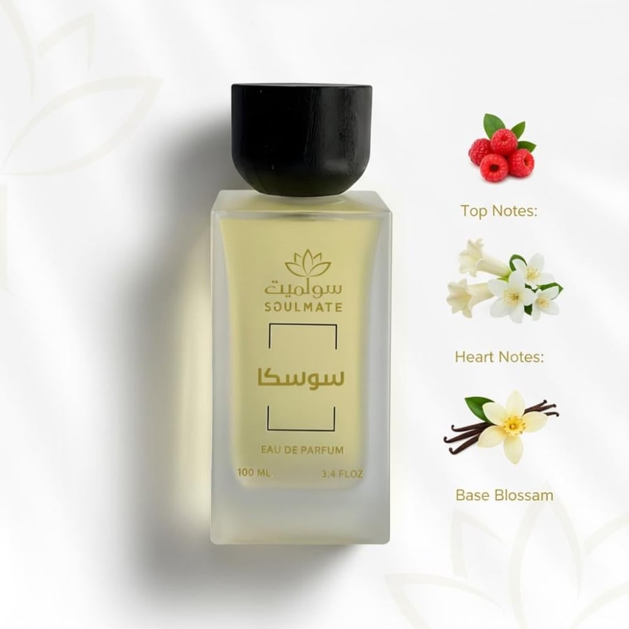 عطر نسائي سوسكا