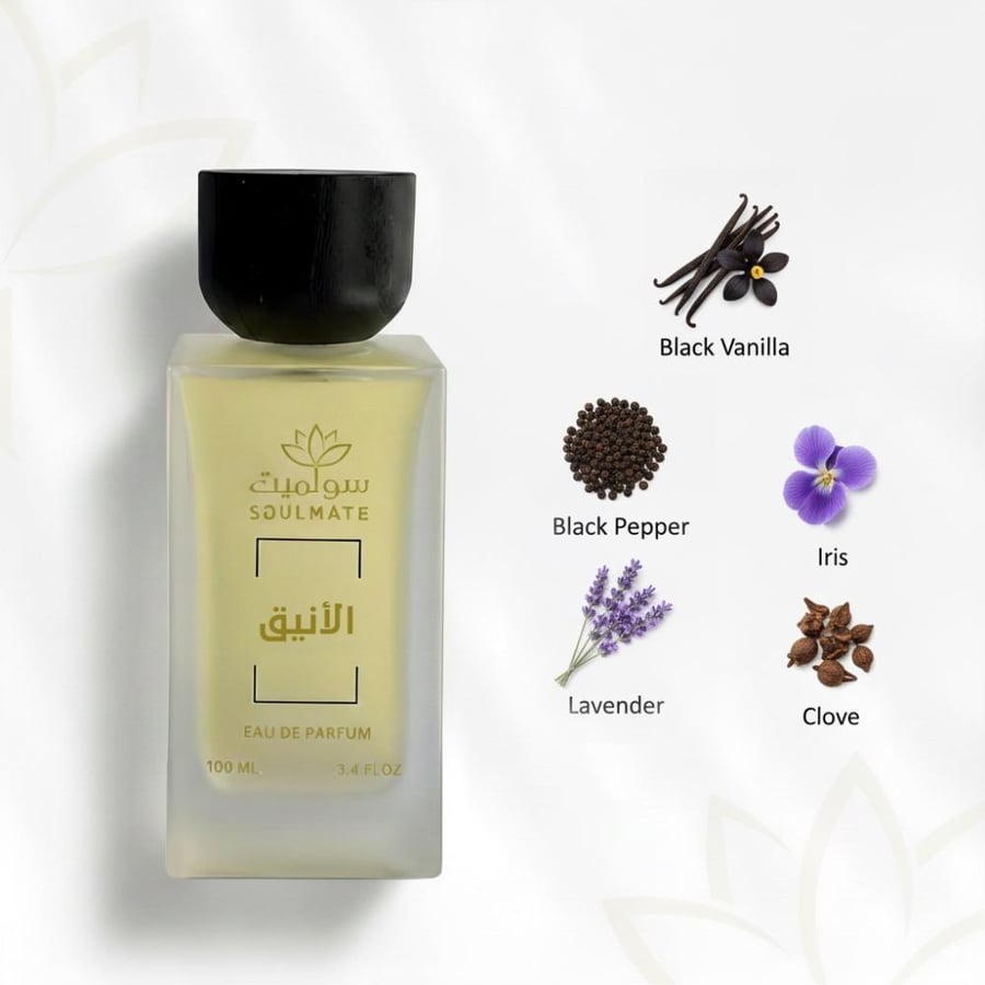 عطر رجالي الانيق