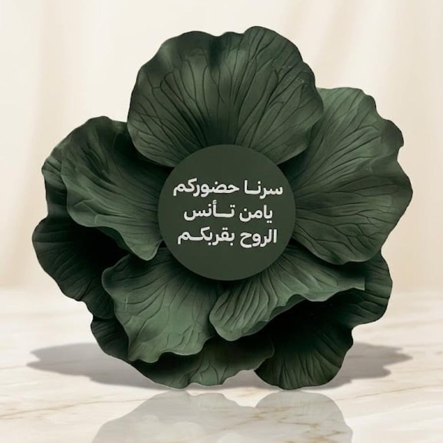 كرت طاولة وردة ثري دي أخضر