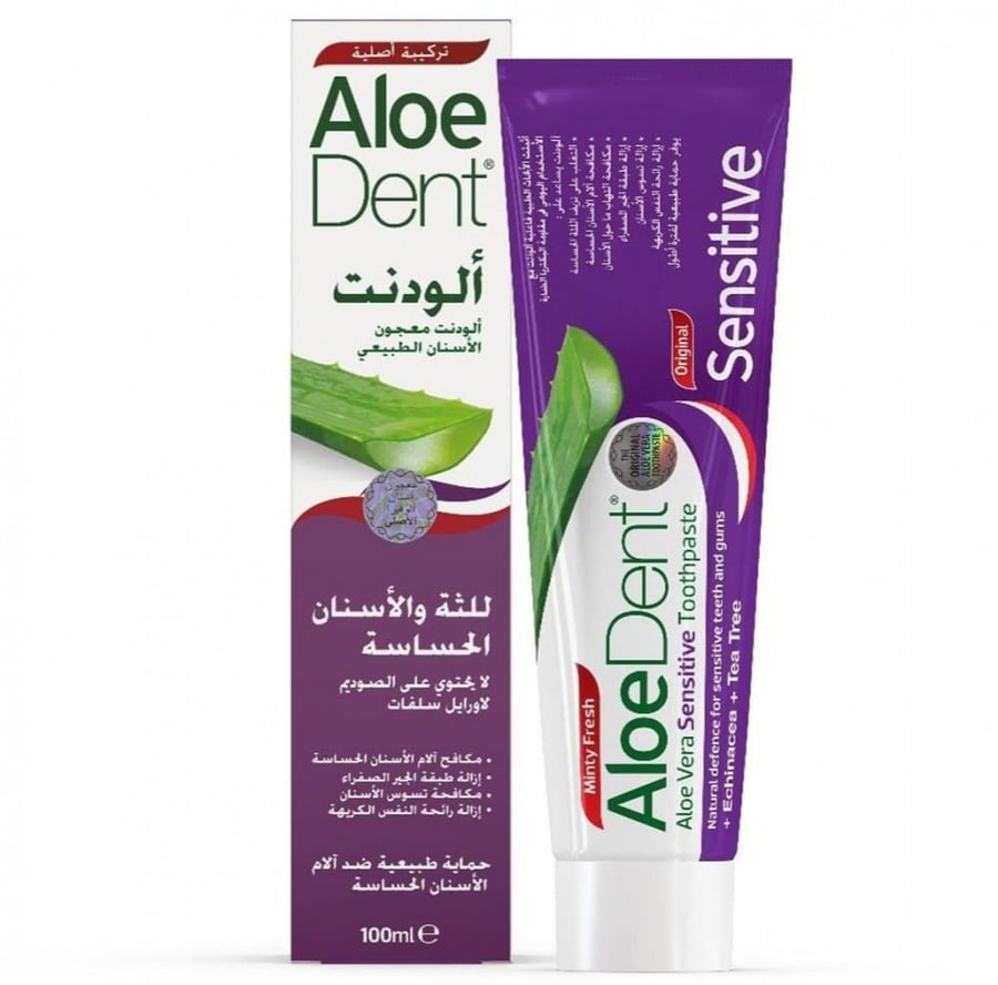 الودنت معجون اسنان صبار 100 مل حساسه