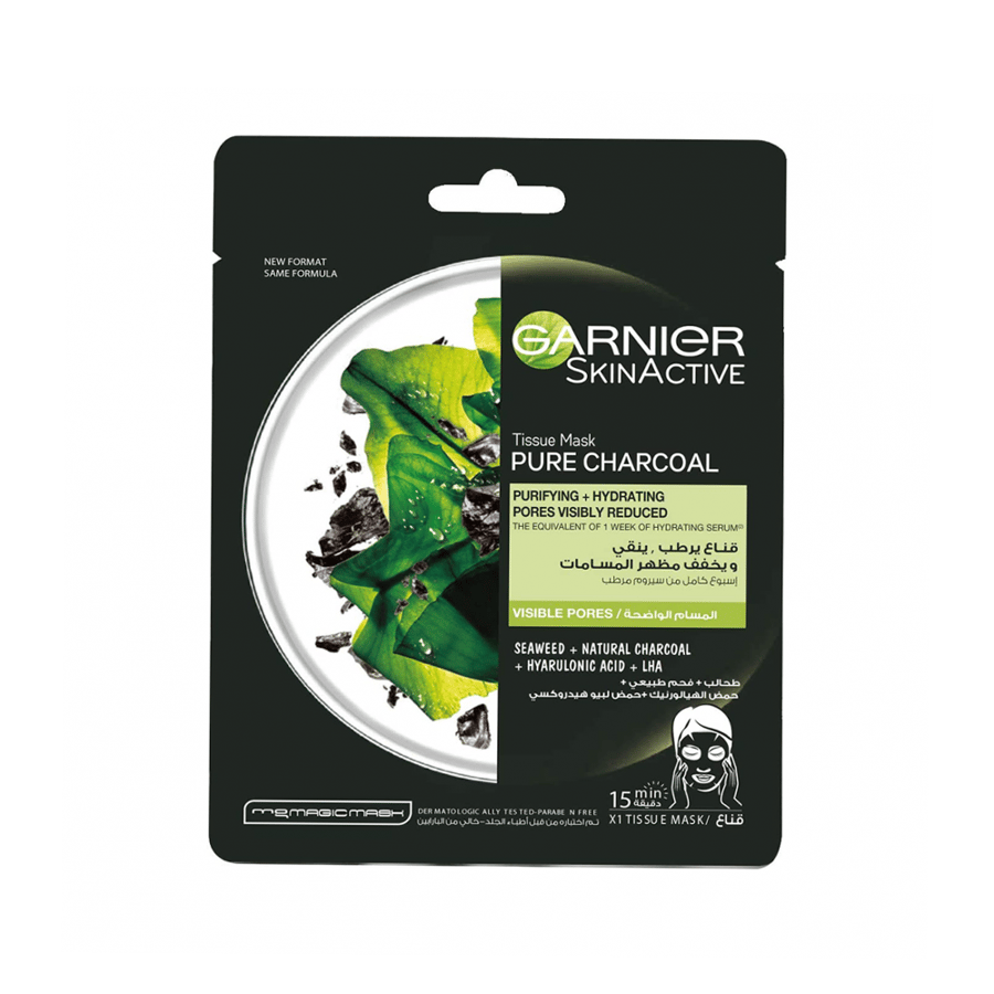 غارنييه قناع اسود المسام  32 جم