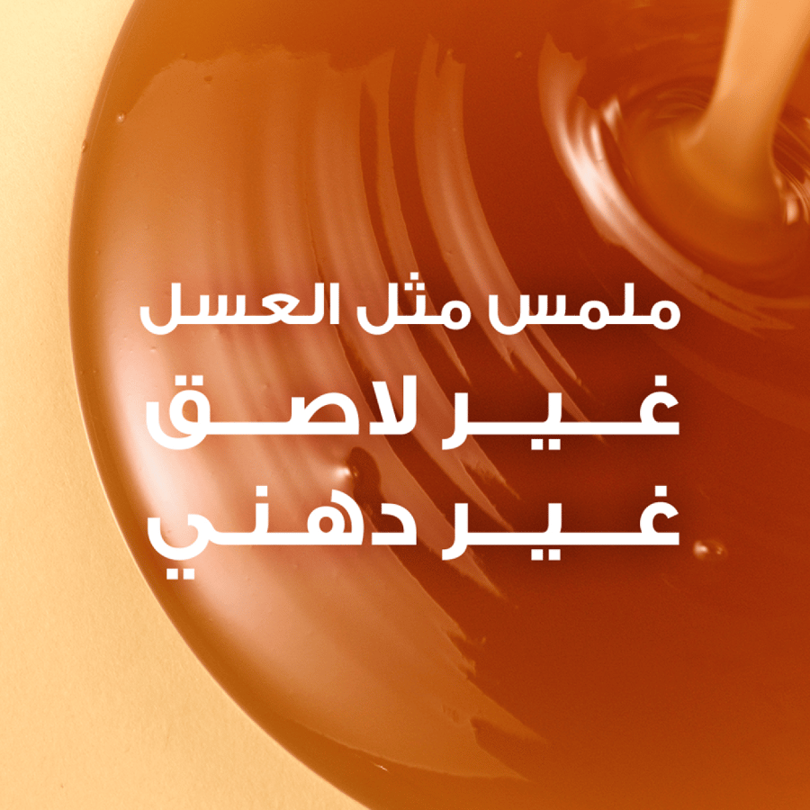 غارنييه سيروم شعر الترا دوكس عسل ملكي 115مل