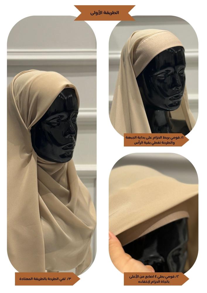 طرحة ربط سادة