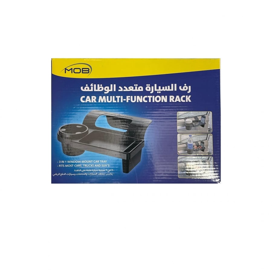 موب رف السيارة متعدد الوظائف