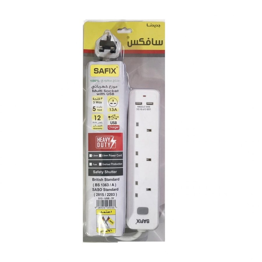 توصيلة سافكس 5Y USB