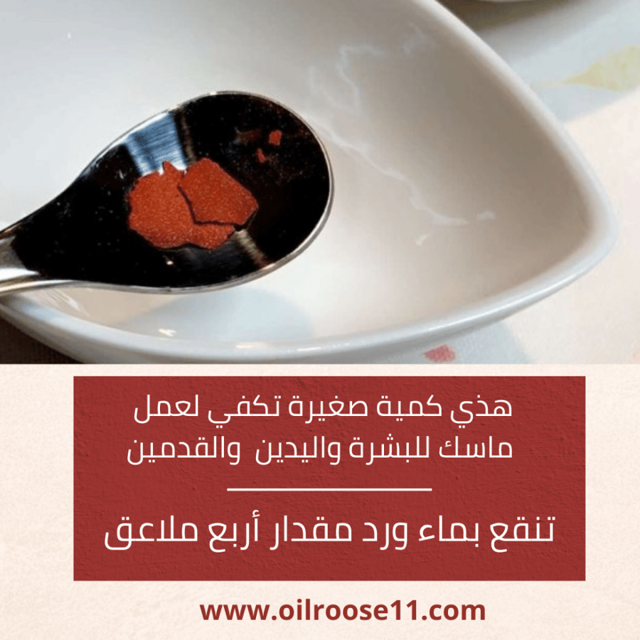 Original Fassi incense (Dum Al-Ghazal) grated