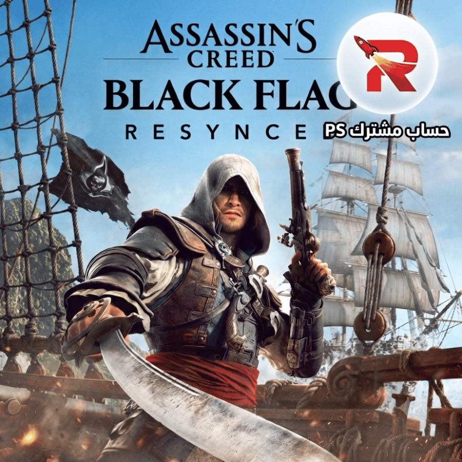 اساسن كريد بلاك فلاج Assassin's Creed Black Flag