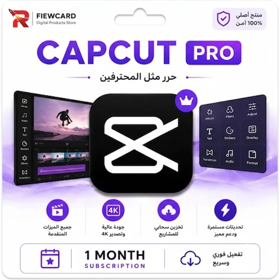 كاب كات برو | CapCat