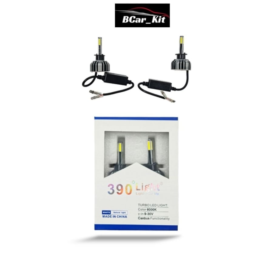 لمبات °390 LED فوكاس بيم - FOCUS BEAM H1