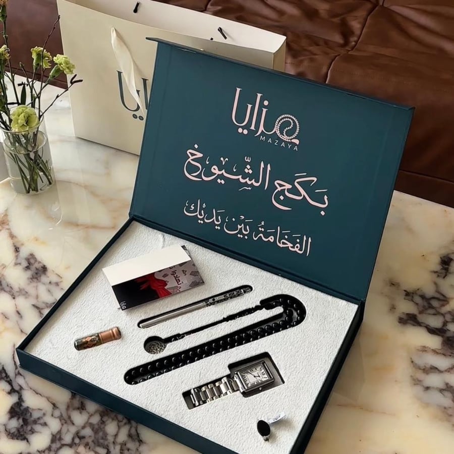 بكج الشيوخ (ساعة،خاتم،قلم،سبحة)