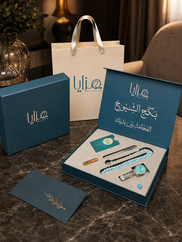 بكج الشيوخ (ساعة،خاتم،قلم،سبحة)