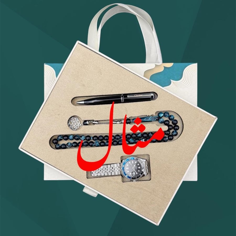 طقم كارتيرا (ساعة قلم وسبحة)