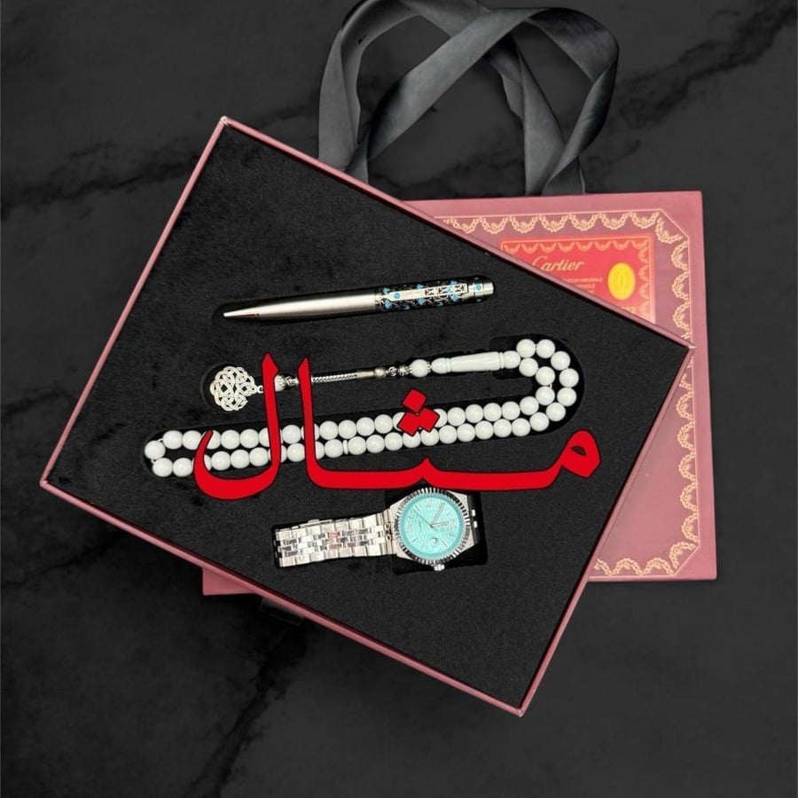 طقم كارتيرا (ساعة قلم وسبحة)