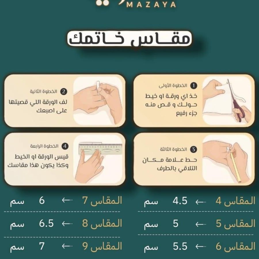 بكج الشيوخ (ساعة،خاتم،قلم،سبحة)