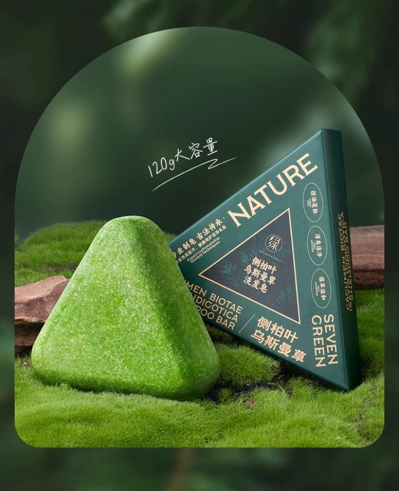 Sevengreen Herbal Hair Growth Shampoo Bar 120g