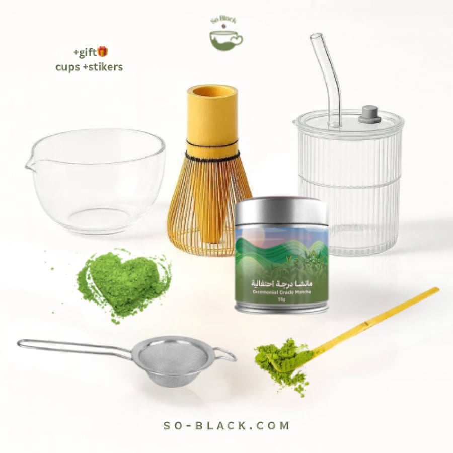 بوكس الأدوات مع ماتشا 50g