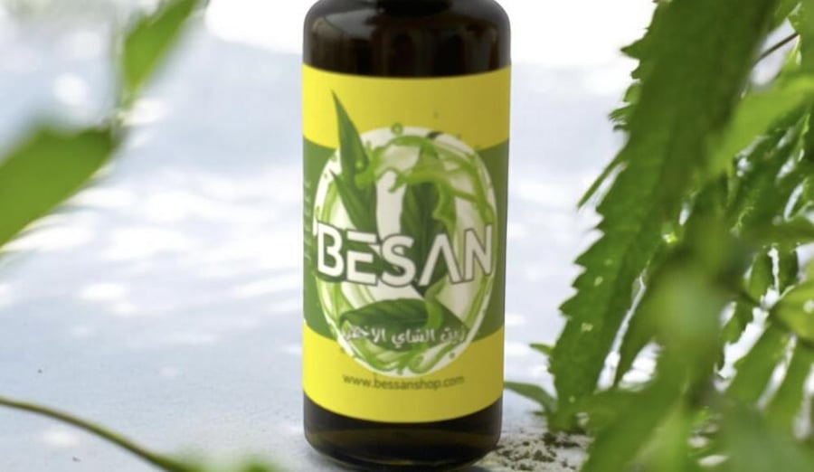 Green plant oil (unscented)
