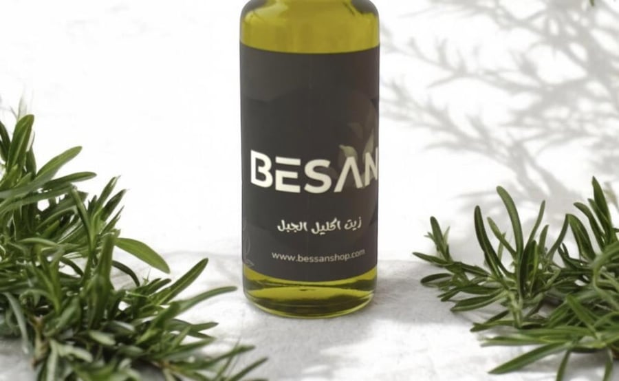 زيت اكليل الجبل النباتي 100 ملي ( غير عطري )