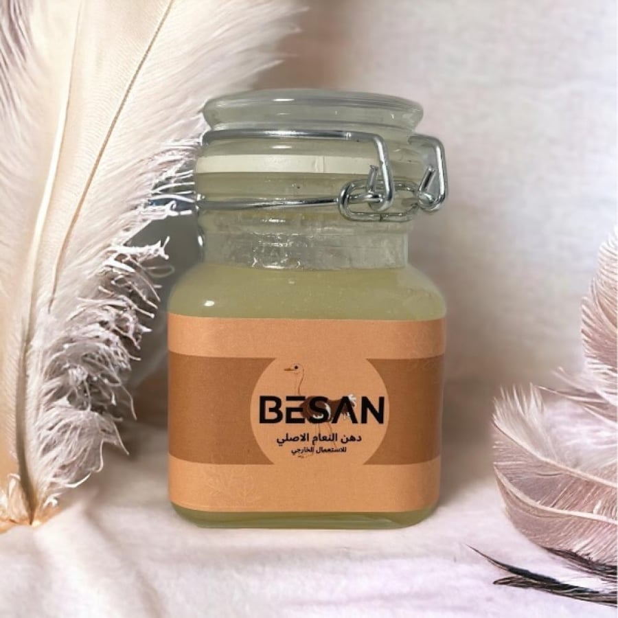 Original ostrich fat