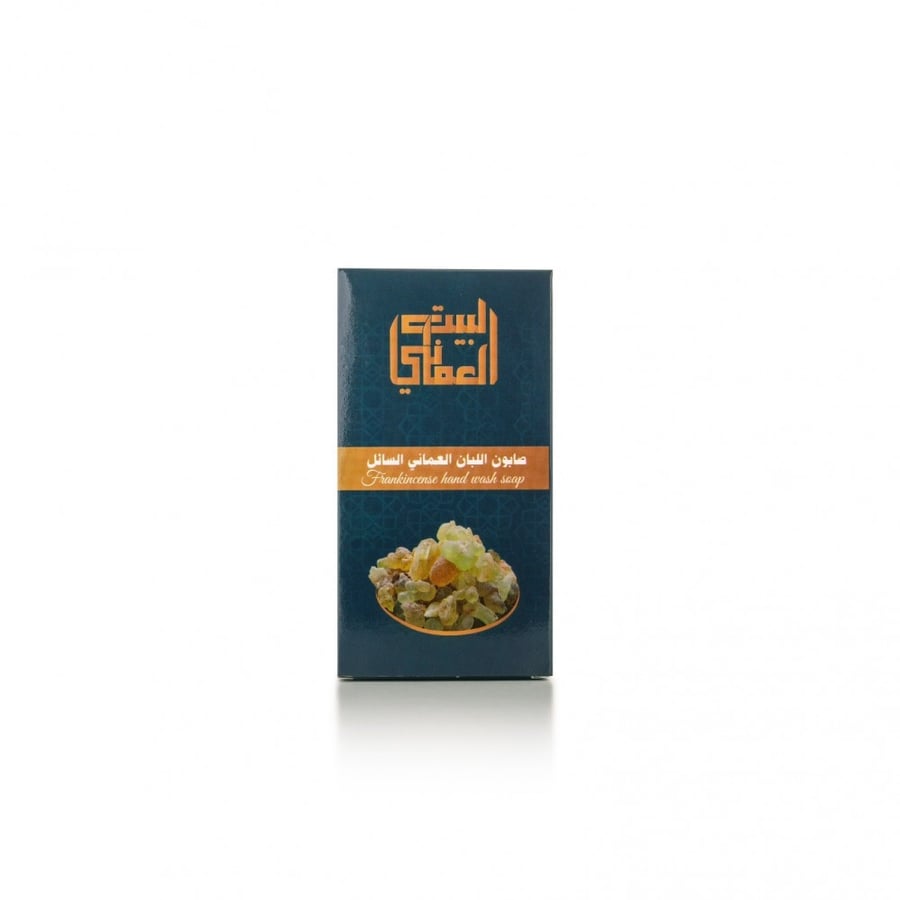 صابون سائل باللبان العماني