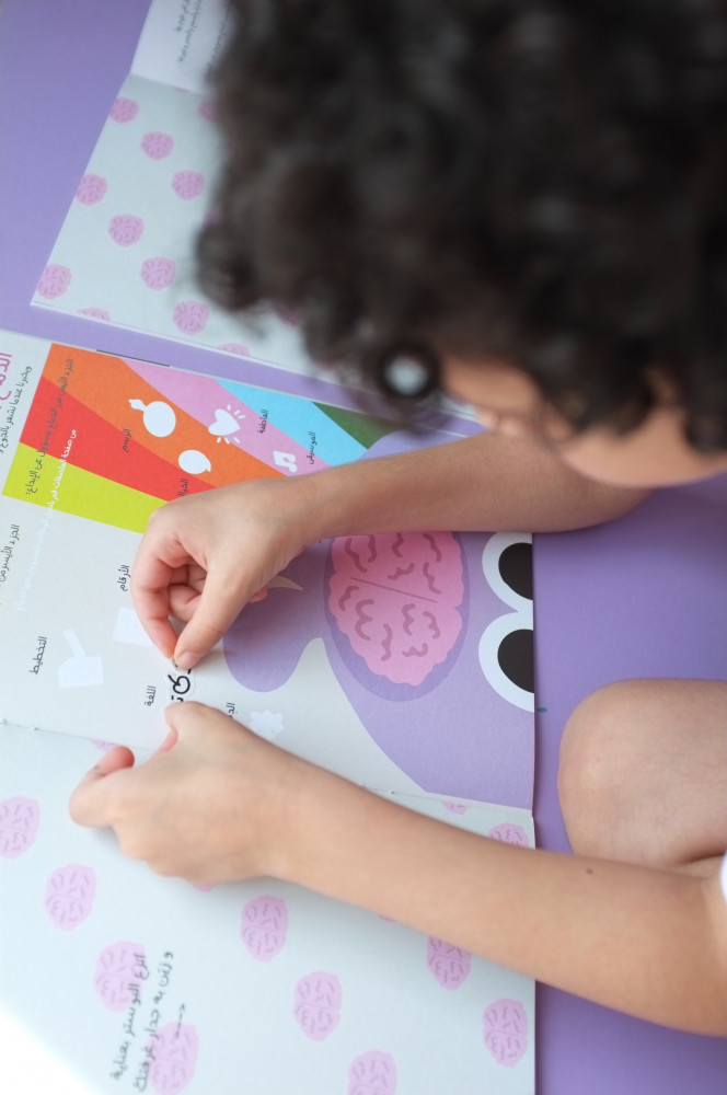 Creature - Human Body Activities Book