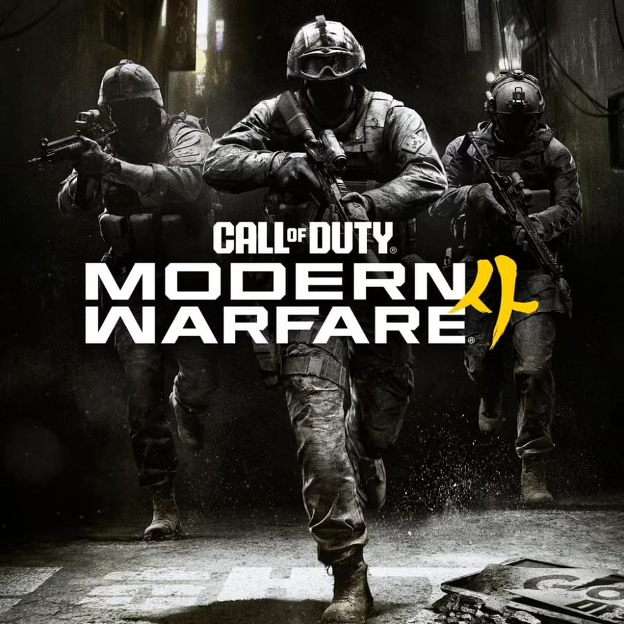 مودرن وارفير 4 | Call of Duty Modern Warfare 4 سوني 5