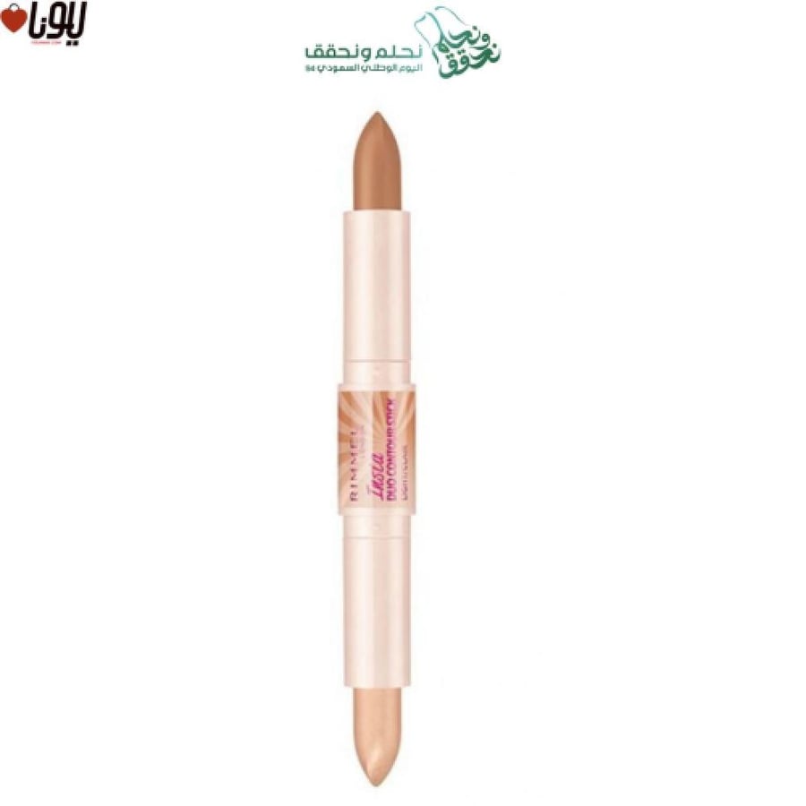 ريميل لندن - كنتور ثنائي انستا ديو لتحديد الوجه Light clair