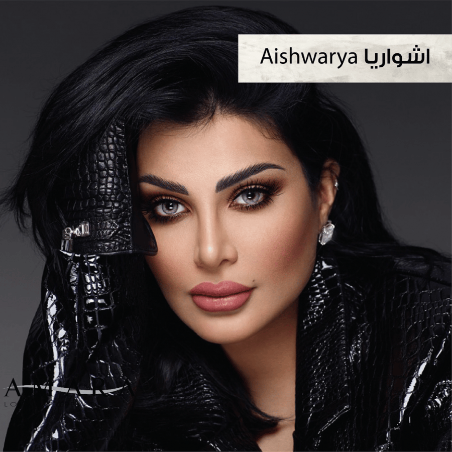 عدسات امارا - عدسات امل العوضي - اشواريا