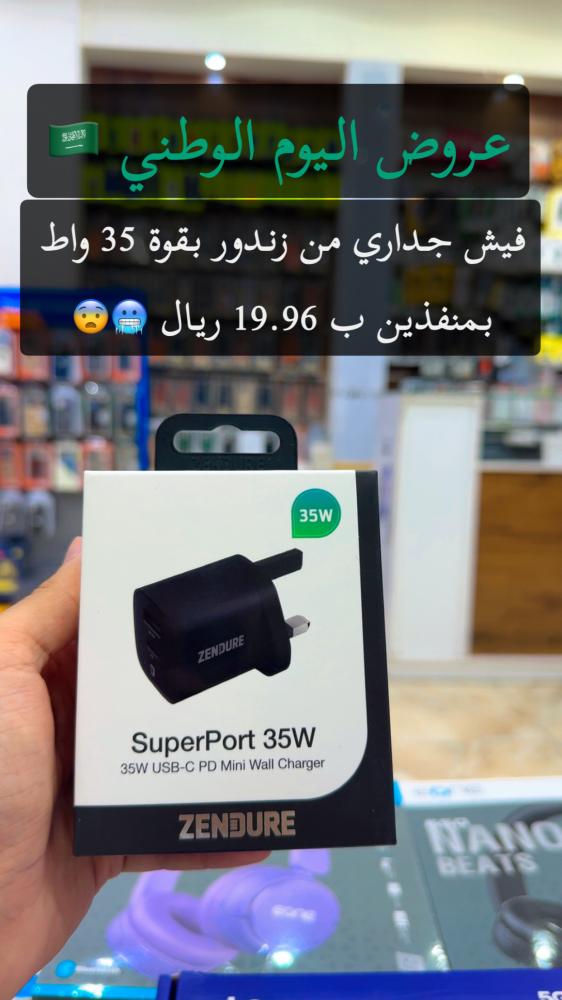 فيش جداري