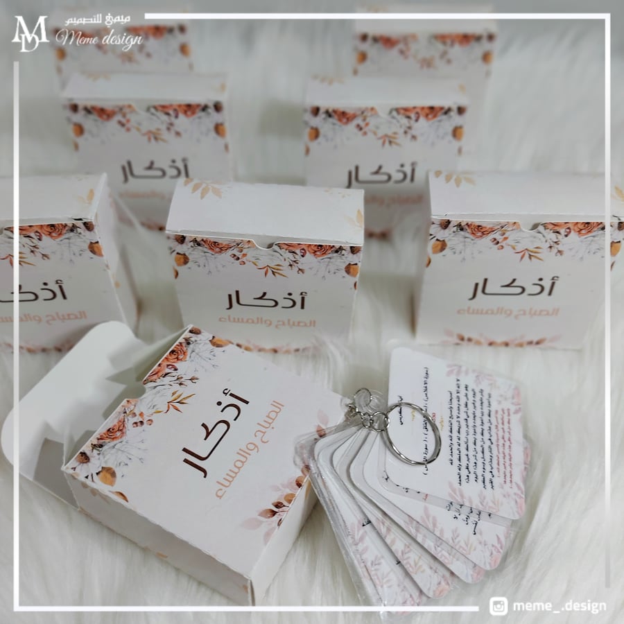 Tasbih medal with box 15 pieces