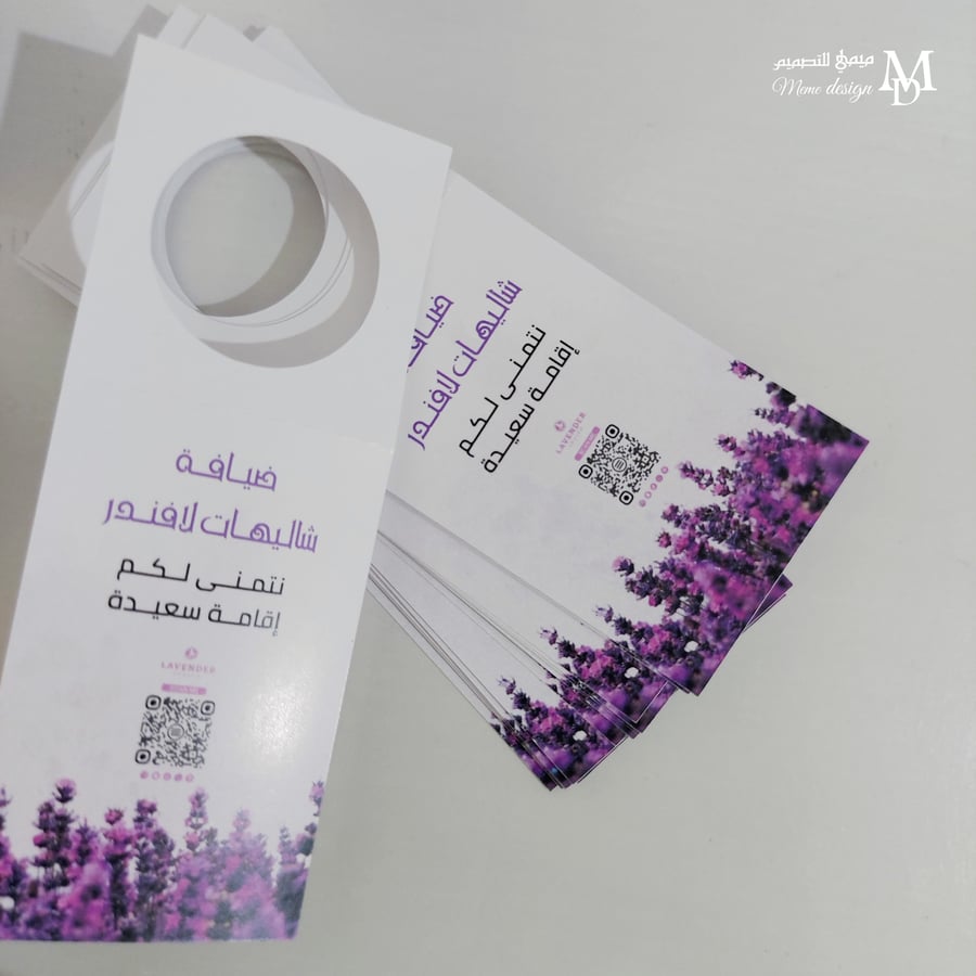 تعليقة موية