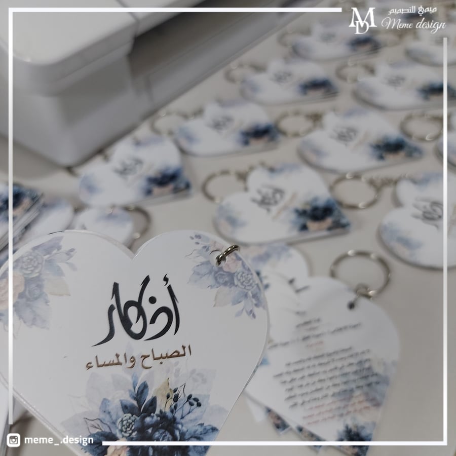 اذكار