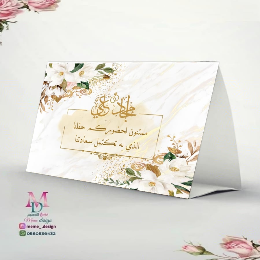 كرت طاولة 20 حبه