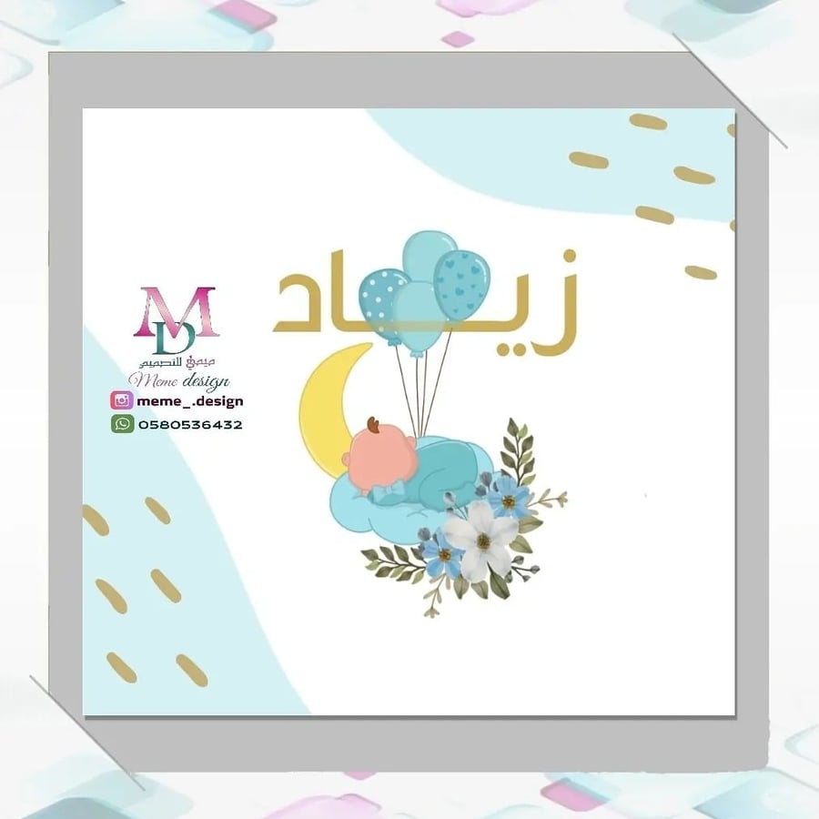 تعليقة ماء 20 حبه
