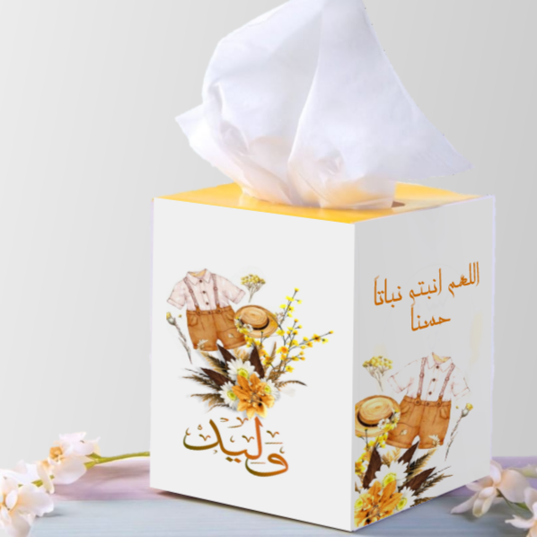 ثيم علبة مناديل