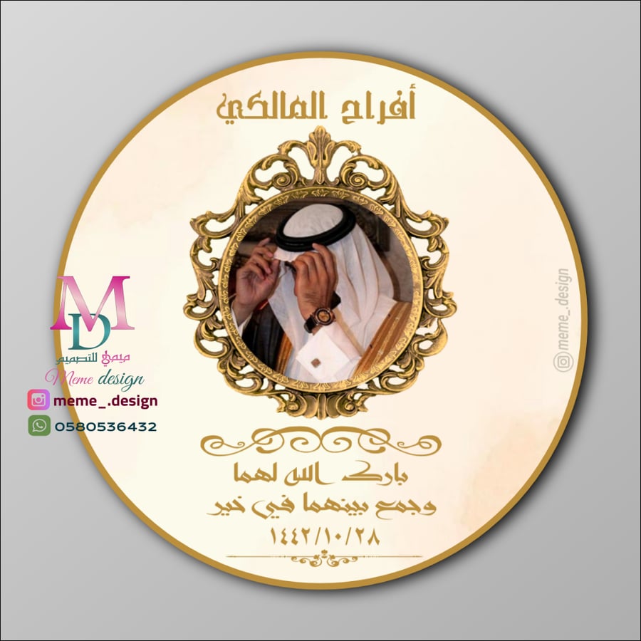 ستكر توزيعات 30 حبه