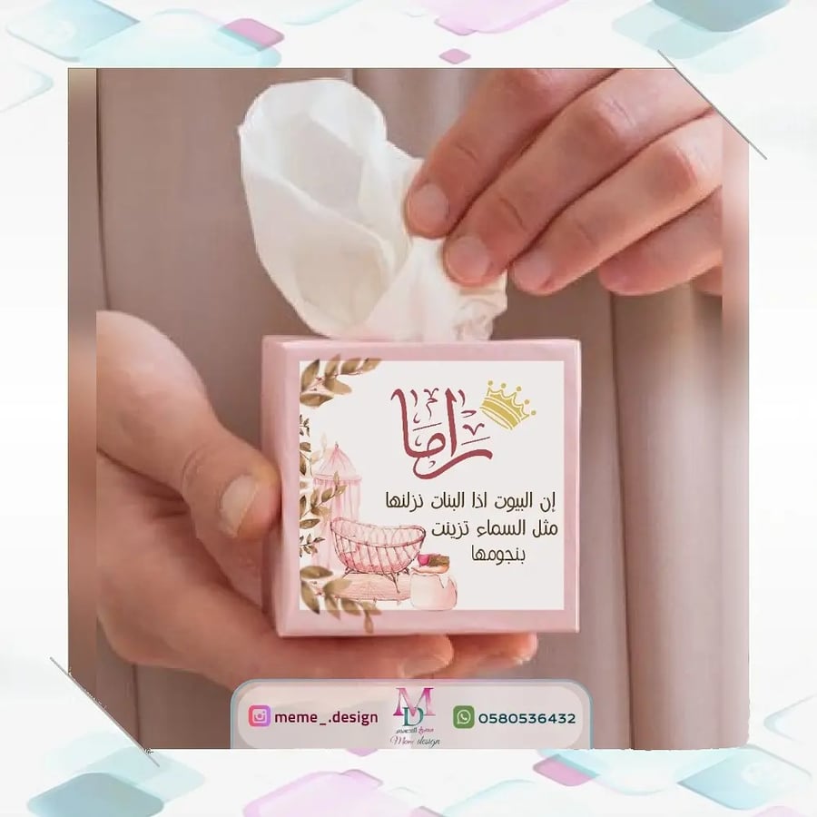 علبة مناديل 10 علب