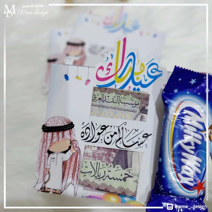 توزيعات اطفال