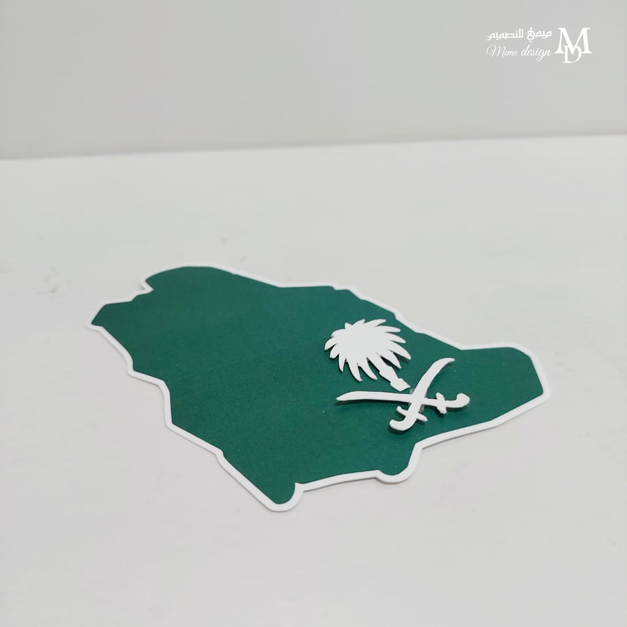 كرت اليوم الوطني للتوزيعات