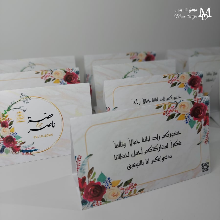 كرت طاوله بثيم ملكة