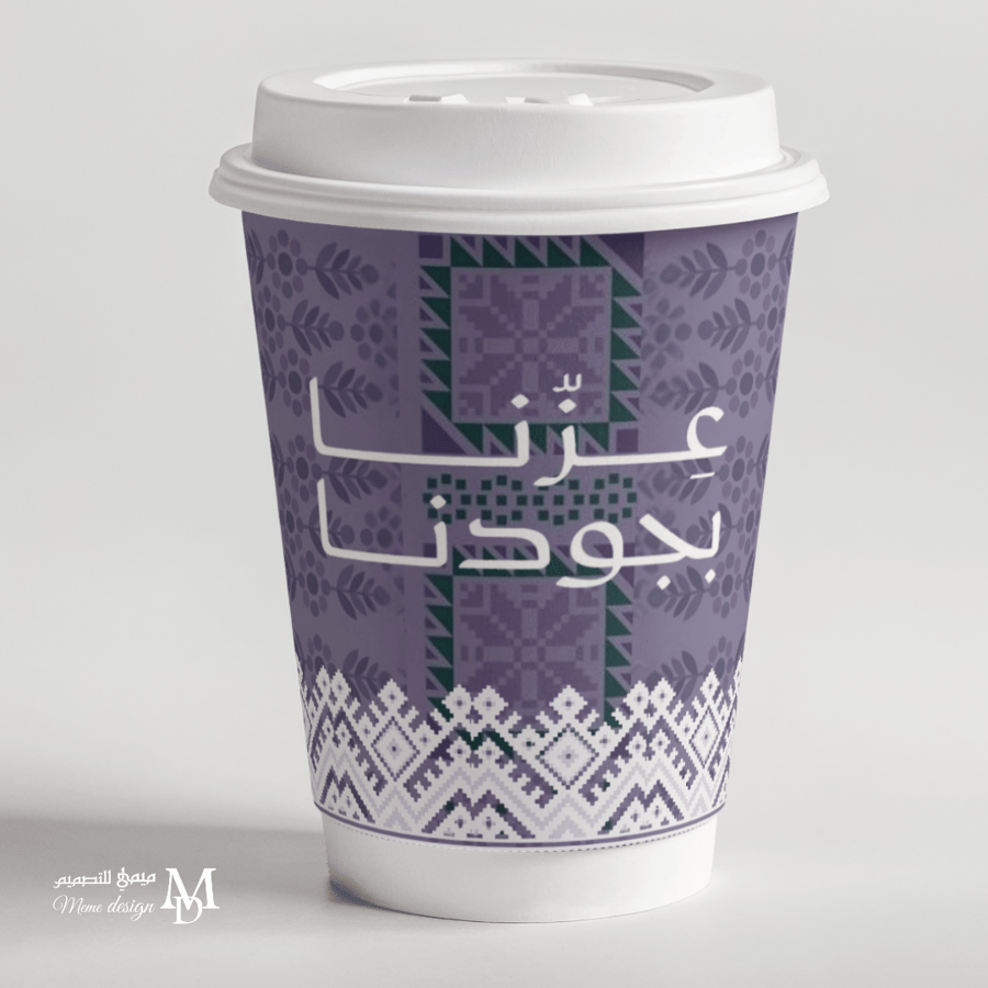 اكواب اليوم الوطني