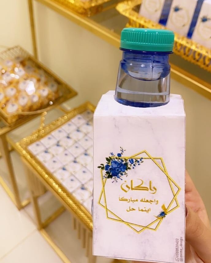 تعليقة ماء بثيم مولود