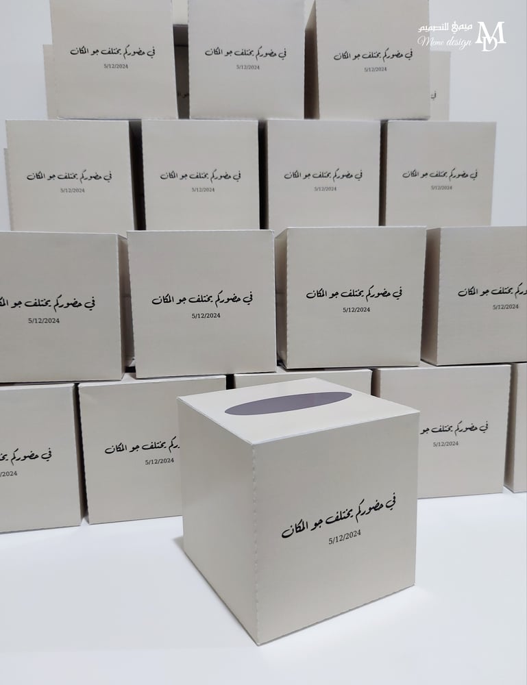 مناديل مربعه