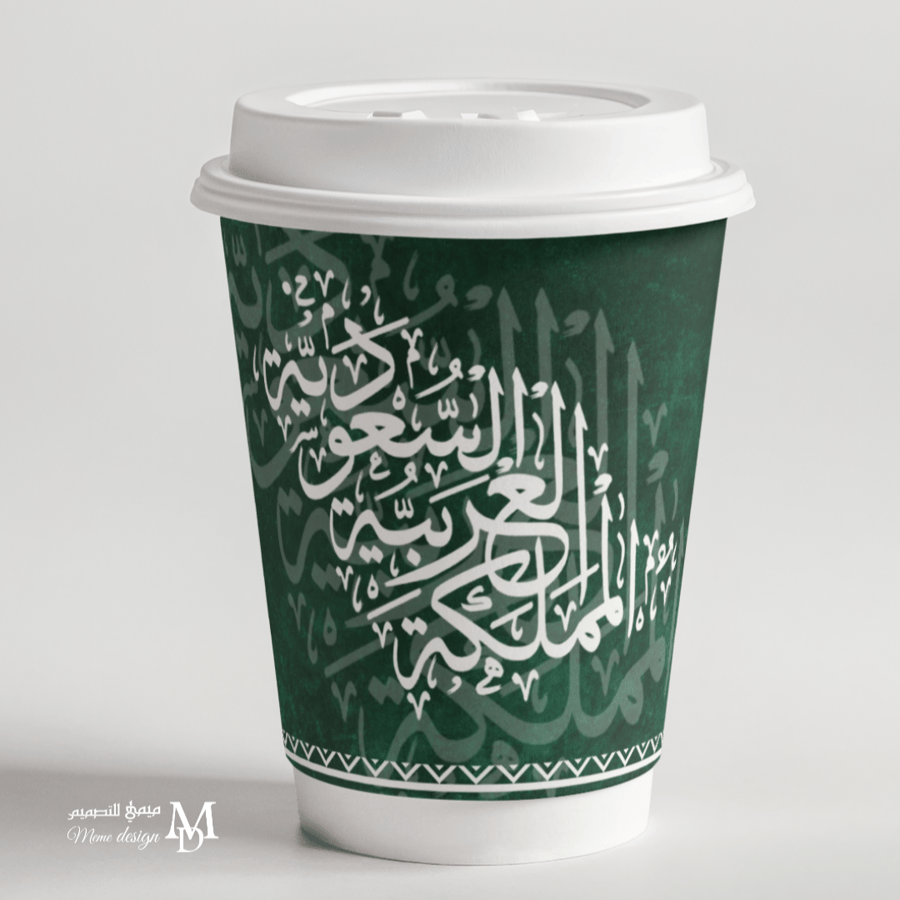 اكواب اليوم الوطني