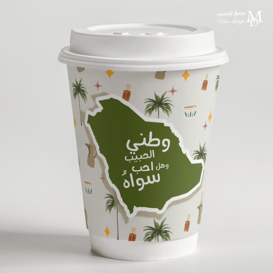 اكواب ورقية