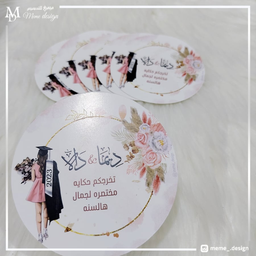 بطاقة طاوله بثيم تخرج